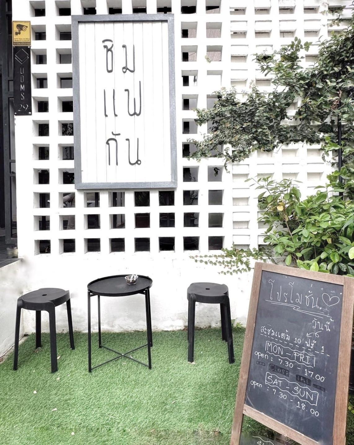Udms On Nut 10 - Bangkok'S Charm 40 Sqm Hotel Exterior foto